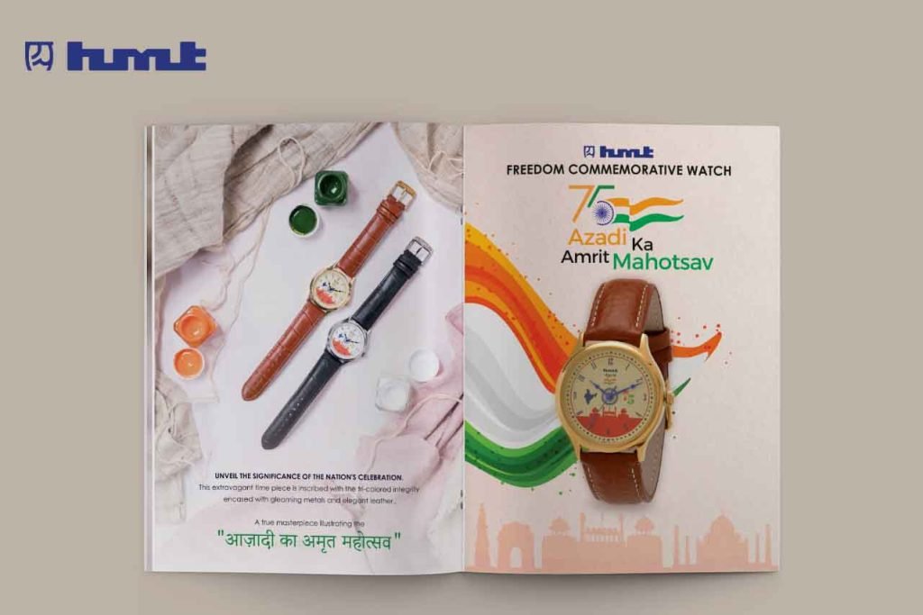 HMT brochure